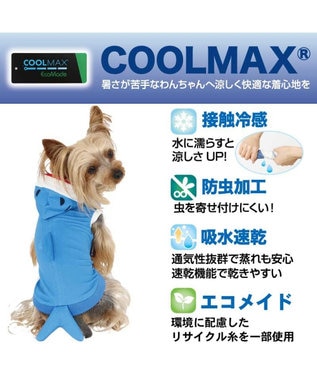 犬の服 春夏 ひんやり クール メッシュ 接触冷感 虫よけ サメ パーカー 【小型犬】クールマックスエコメイド, 青, ４Ｓ