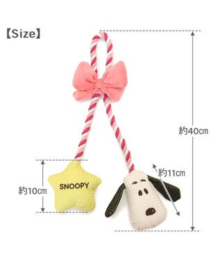 PET PARADISE スヌーピー リボン ロープ トイ ピンク