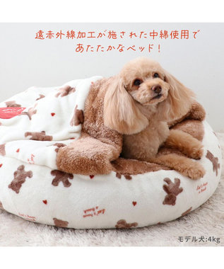 PET PARADISE ペットパラダイス 丸型寝袋 遠赤外線 《くまちゃん柄》 60cm くまちゃん柄