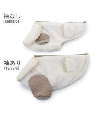 PET PARADISE ペットパラダイス ボアジャケット 襟付き 小型犬 -