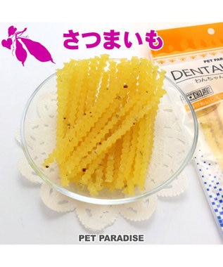 PET PARADISE デンタルガム さつまいも 100g 国産 -