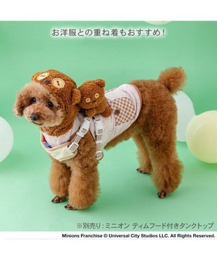 PET PARADISE ミニオン ティム マスコット付きハーネス Ｓ ベージュ