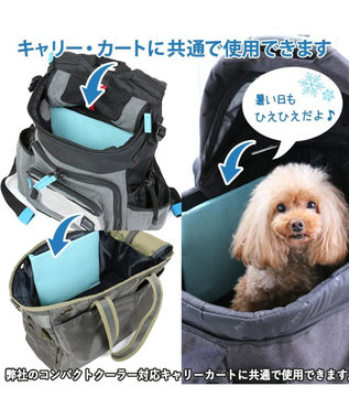 PET PARADISE ペットパラダイス ペットキャリー カート用 コンパクトクーラー (25×22cm) 水色