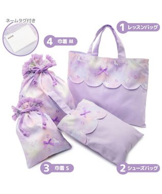 Mother garden マザーガーデン ユニコーン  学童布バッグ ＆ 巾着4点セット 《ぷっくり柄》 ぷっくり柄