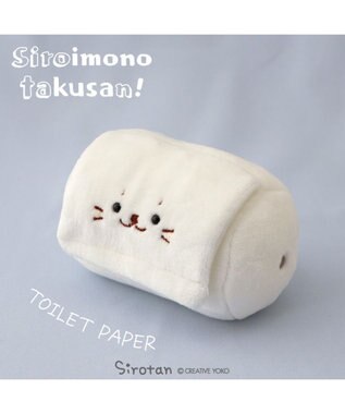  しろたん 白いもの マスコット《トイレットペーパー》
