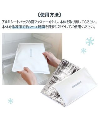 PET PARADISE ペットパラダイス やわらかアイス枕 水色 2025 サックスブルー