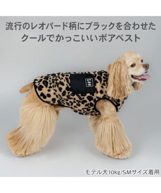 PET PARADISE Lee レオパード柄 ボアベスト 《ブラック》 中型犬 大型犬 ブラック