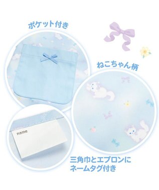 Mother garden マザーガーデン フリルエプロン 三角巾付き 130～150cm 《ふわねこ柄》 ふわねこ柄