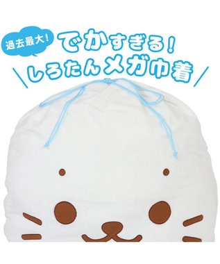 Mother garden しろたん＆らっこいぬ デカ ごろ寝 抱き枕 メガ巾着付きセット シリアルナンバー入り -