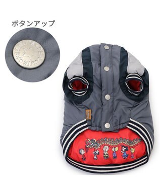 PET PARADISE スヌーピー 遠赤外線 スカジャン 《龍》 中型犬 大型犬 -