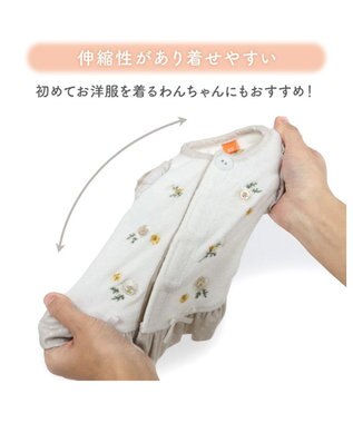 PET PARADISE ペットパラダイス サーモキープ ベスト 《マーガレット》 超小型犬 小型犬 ホワイト