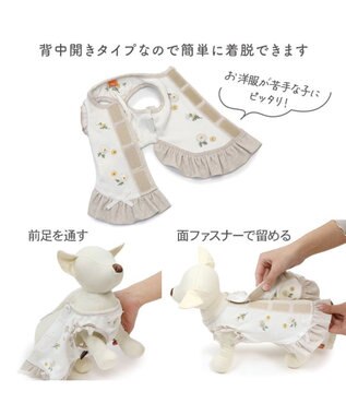 PET PARADISE ペットパラダイス サーモキープ ベスト 《マーガレット》 超小型犬 小型犬 ホワイト