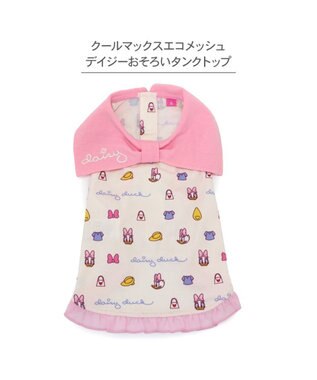 PET PARADISE ディズニー デイジーダック  お揃い エコメッシュ タンクトップ 小型犬 ホワイト×ピンク