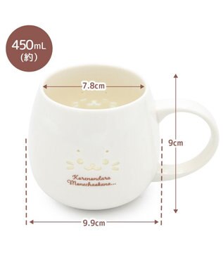 Mother garden しろたん 蛍焼きマグカップ 450mL 《顔ボン 寝ちゃおうかな》単品 顔ボン 寝ちゃおうかな