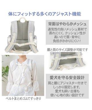 PET PARADISE ペットパラダイス 花キルティング ハグ＆リュック Ｍ グレー