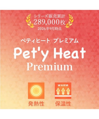 PET PARADISE ペットパラダイス くまちゃん プレミアム ペティヒート ロンパース 小型犬 ホワイト