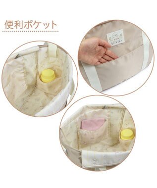 Mother garden しろたん ペアレンツ バッグ -