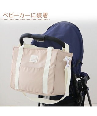 Mother garden しろたん ペアレンツ バッグ -