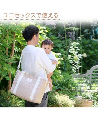 Mother garden しろたん ペアレンツ バッグ -