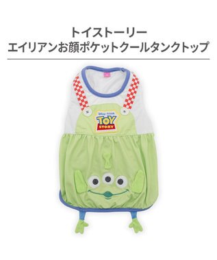 PET PARADISE ディズニー トイ・ストーリー エイリアン お顔 ポケットクール タンクトップ 小型犬 グリーン