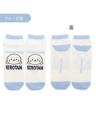 Mother garden ネット店 しろたん 靴下 2足セットA柄 2026春 21～24cm 2足セットA柄