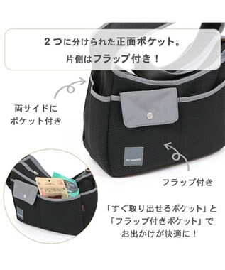 PET PARADISE ソフト メッシュスリング キャリーバッグ【超小型犬】 ブラック / ホワイト ブラック