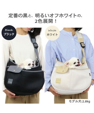 PET PARADISE ソフト メッシュスリング キャリーバッグ【超小型犬】 ブラック / ホワイト ブラック