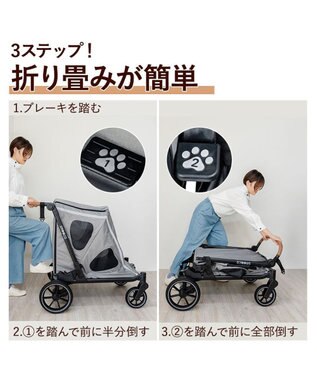 PET PARADISE ペットパラダイス smooca グランステップ ペットカート 中型犬 大型犬 グレー
