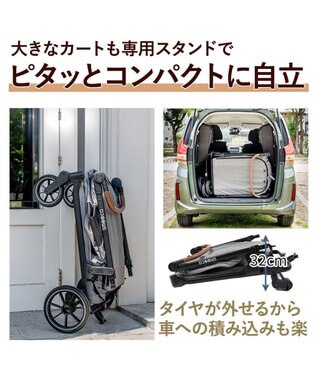 PET PARADISE ペットパラダイス smooca グランステップ ペットカート 中型犬 大型犬 グレー