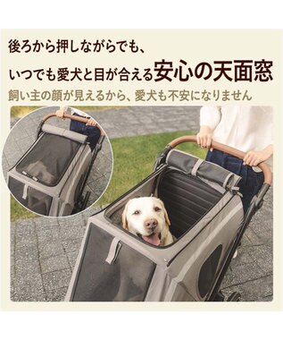 PET PARADISE ペットパラダイス smooca グランステップ ペットカート 中型犬 大型犬 グレー