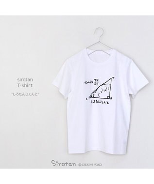 しろたん Tシャツ 半袖 《しろたんじぇんと柄》 白色 S/M/L/XL