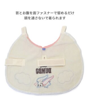 PET PARADISE ディズニー ダンボ ポンチョ 小型犬 ライトイエロー