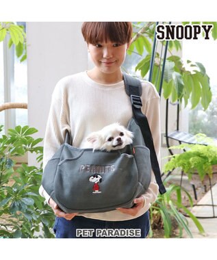 スヌーピーソフト メッシュ 【超小型犬】 / PET PARADISE