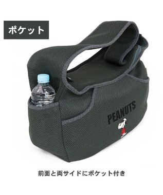 PET PARADISE スヌーピーソフト メッシュ 【超小型犬】 グレー