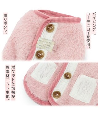 PET PARADISE 犬 服 秋冬 背中開き ジャケット 【小型犬】 ボア ピンク ピンク（淡）