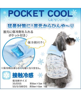 犬 夏服 ひんやり クール 保冷剤付き スヌーピー タンクトップ 小型犬 セーラー ポケットクールグッズ ペットウエア ドッグウエア ドッグウェア イヌ おしゃれ かわいい ひんやり 夏 涼感 冷却 吸水速乾 キャラクター Pet Paradise 通販 雑貨とペット用品の 犬 夏服 ひんやり クール 保冷剤付き スヌーピー タンクトップ 小型犬 セーラー ポケットクールグッズ ペットウエア ドッグウエア ドッグウェア イヌ おしゃれ かわいい ひんやり 夏 涼感 冷却 吸水速乾 キャラクター Pet Paradise 通販 雑貨とペット用品の
