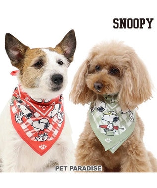 犬 春 スヌーピー お揃い バンダナ 38 38cm Pet Paradise 通販 雑貨とペット用品の通販サイト マザーガーデン ペットパラダイス 犬 春 スヌーピー お揃い バンダナ 38 38cm Pet Paradise 通販 雑貨とペット用品の通販サイト マザーガーデン ペットパラダイス