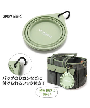 PET PARADISE シリコン折畳み フードボウル カーキ