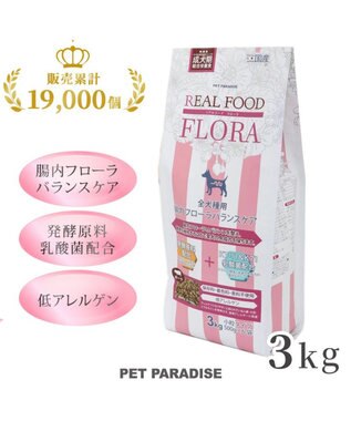 PET PARADISE ≪配合リニューアル≫ ペットパラダイス  国産 ドッグフード フローラ3kg