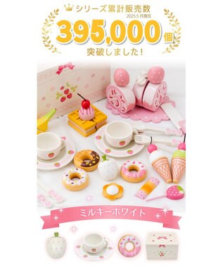 Mother garden マザーガーデン スイートカフェリボン ミルキーホワイト　2024年モデル ミルキーホワイト