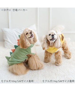 PET PARADISE ペットパラダイス なりきりパーカー 《ふにゃ蜂》 中型犬 大型犬 イエロー