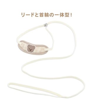 PET PARADISE ペットパラダイス リード付き首輪 《くまちゃん》 小型犬 ベージュ