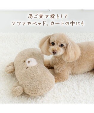 PET PARADISE ペットパラダイス くまさん ふわふわピロー モカ