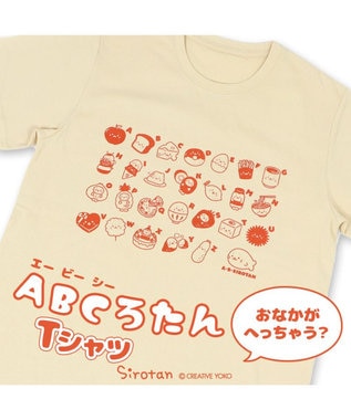 しろたん Tシャツ 半袖 《ABCしろたん柄》 クリーム色 ユニ