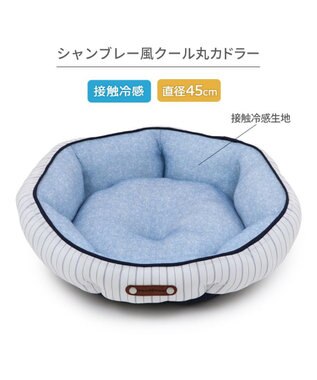 PET PARADISE ペットパラダイス クールカドラー 《シャンブレー》 丸型 Ｓ ホワイト×ブルー