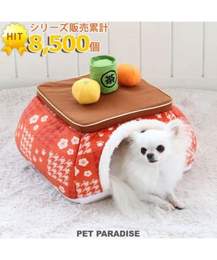 犬 ベッド おしゃれ こたつハウス 40cm 千鳥格子柄 猫 ハウス介護 おしゃれ かわいい ふわふわ 通年 春 夏 クッション ソファ カドラー あごのせ ネット限定 Pet Paradise 通販 雑貨とペット用品の通販サイト マザーガーデン ペットパラダイス