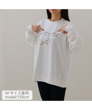 しろたん ゆるトレーナー 《お世話待ち》 ユニセックス / Mother