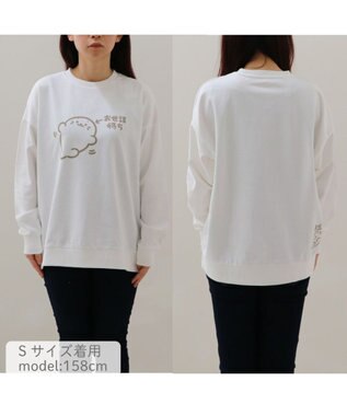 Mother garden しろたん ゆるトレーナー 《お世話待ち》 ユニセックス 長袖 トレーナー