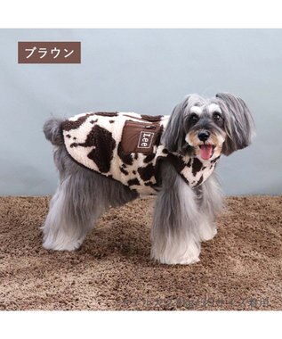 PET PARADISE  Lee 背開き ボア ベスト 牛柄 《ブラウン》 小型犬 ブラウン
