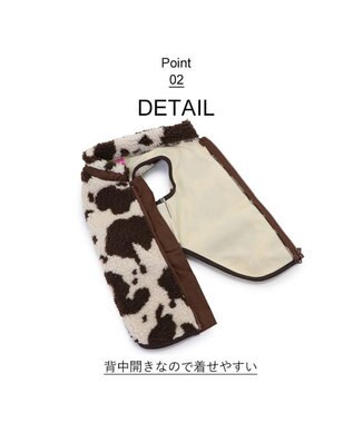 Lee 背開き ボア ベスト 牛柄 《ブラウン》 小型犬 / PET